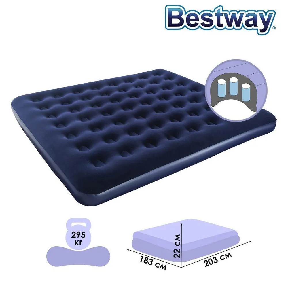 Матрас bestway pavillo 203х183х22см