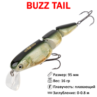 Воблер SibBear Buzz Tail