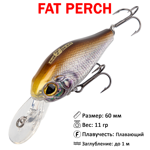 Воблер SibBear Fat Perch